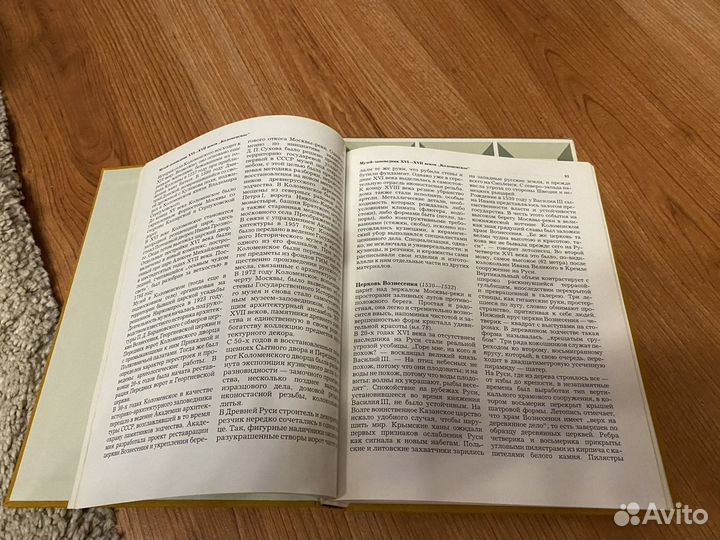 Сокровища москвы Борис Бродский