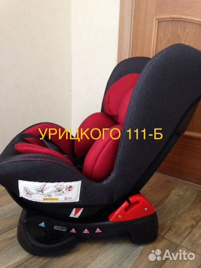 Детское автокресло 101А пк legacy