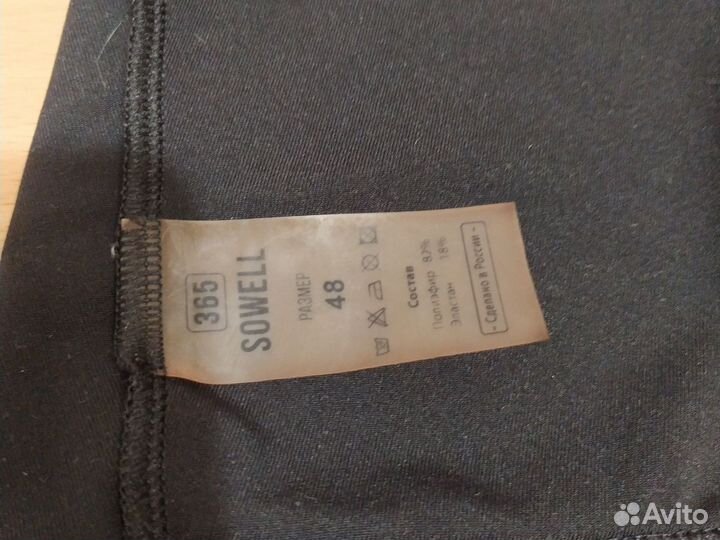 Купальник женский раздельный