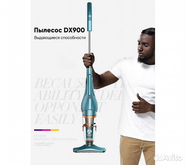 Пылесос Deerma DX900, зелёный