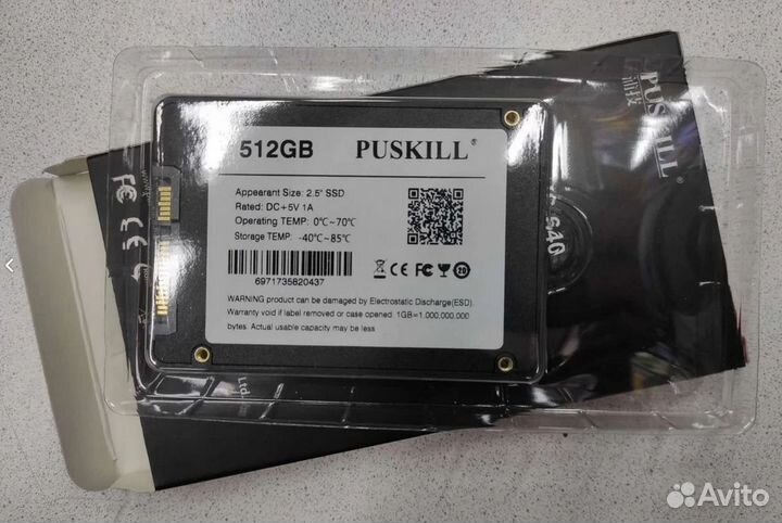 Абсолютно новый диск 2,5