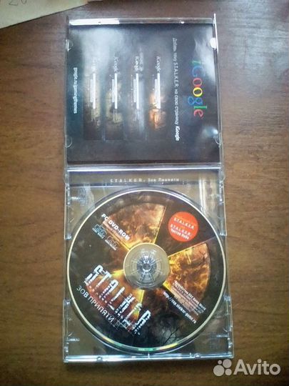 Компьютерная игра