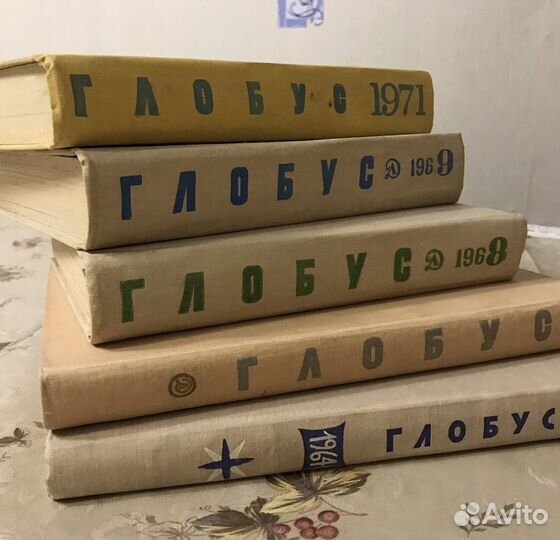 Энциклопедия Жизнь растений. Альманах Глобус