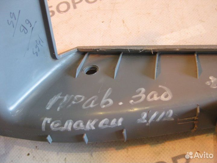 Накладка порога (внутренняя) задняя правая Ford