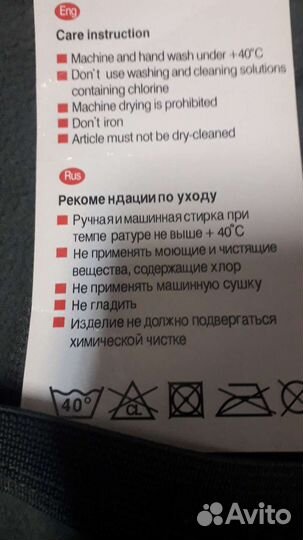 Термокальсоны guahoo