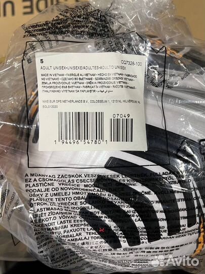 Оригинальный мяч рпл 20-21 Nike