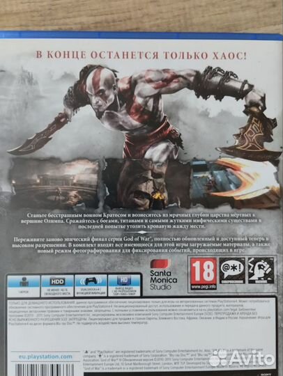 Диски с играми на ps4 GOD of WAR