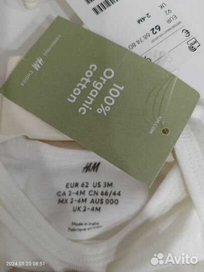 Комплект из 2 боди для малыша H&M
