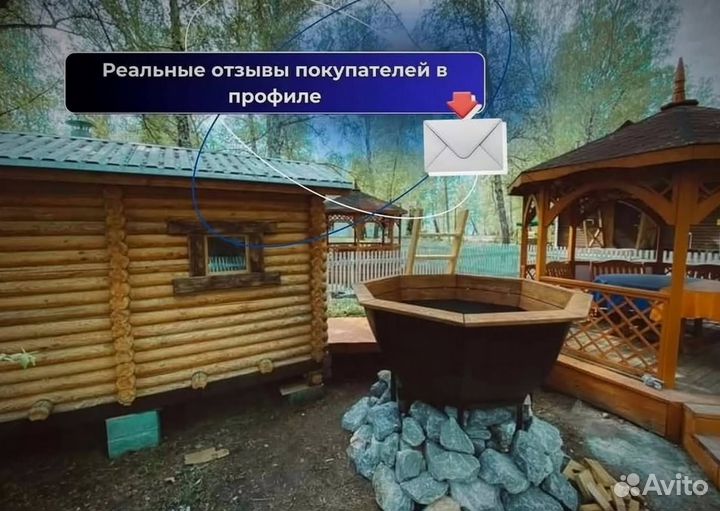 Банный чан с отделкой из лиственницы