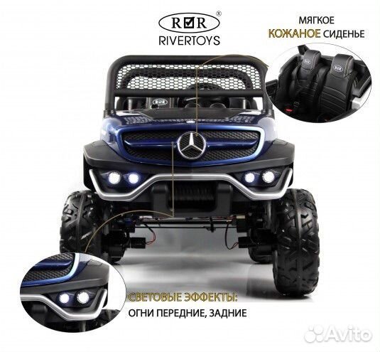 Детский электромобиль Mercedes Unimog P555BP 4WD