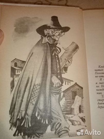 Цена за Всё. Золотой ключик. Три толстяка. Тимур