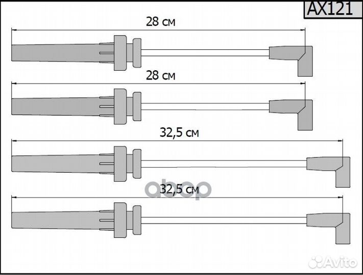 Провода высоковольтные для а/м Volga Siber 2.4;