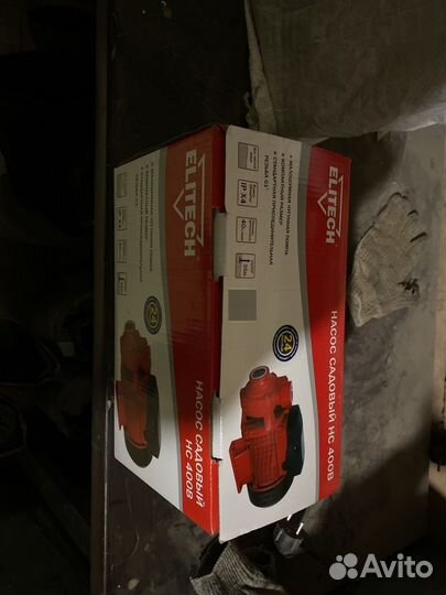 Продам насос садовый