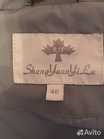 Пуховик зимний женский