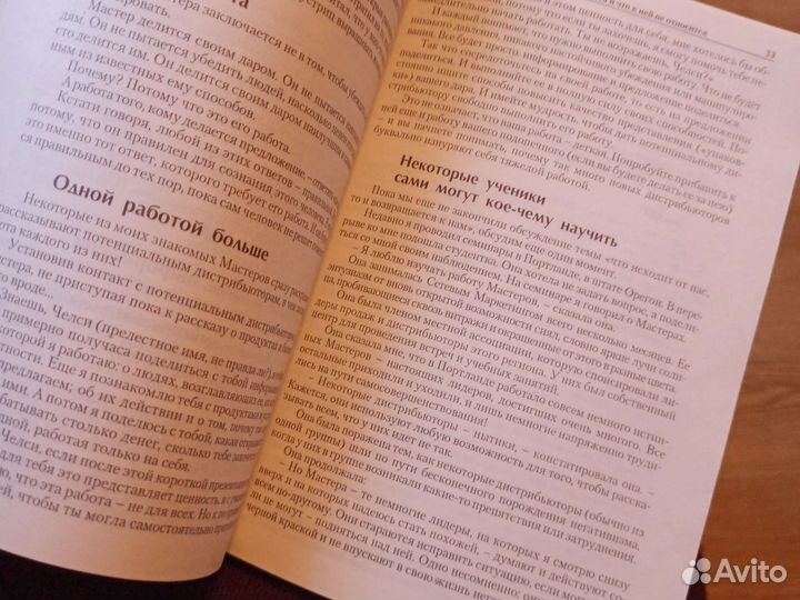 Джон Каленч 