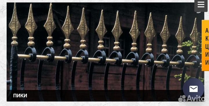 Ковка / Кованые элементы и изделия