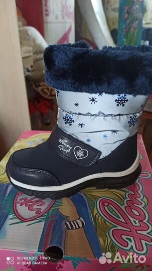 Сапоги зимние 27