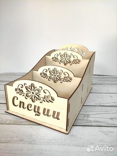 Органайзер для специй