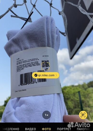 Носки Nike Everyday Crew новые