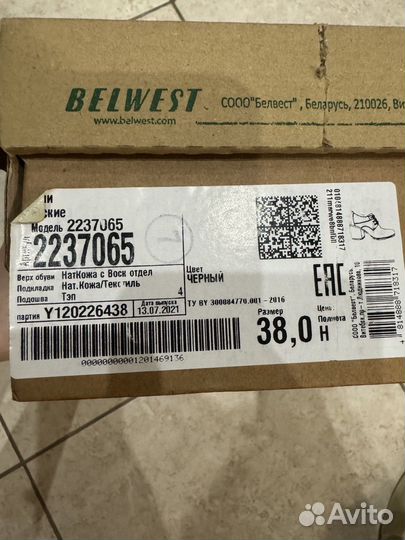 Туфли женские Belwest. Натуральная кожа