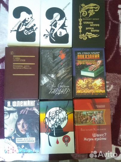 Детективы, фантастика