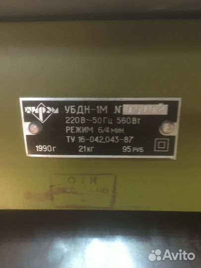 Циркулярный распиловочный станок СССР