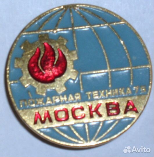 Пожарная техника 75. Москва
