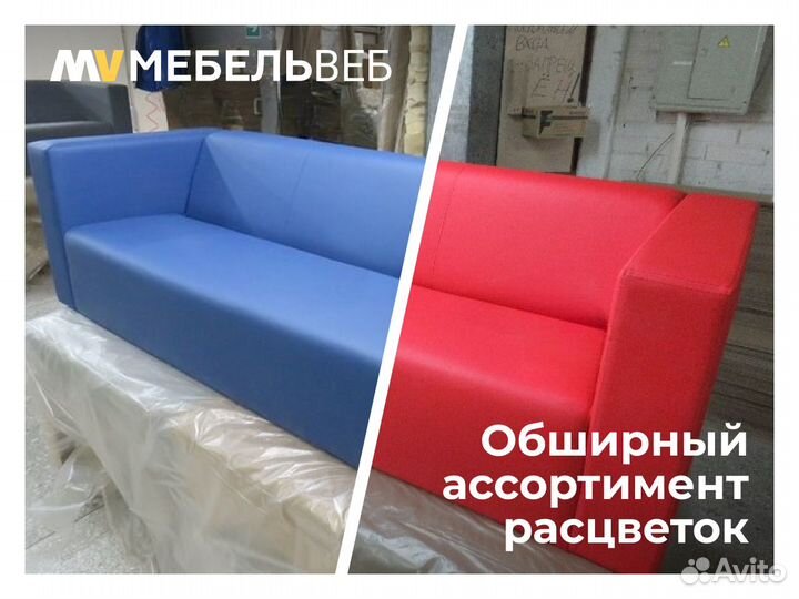 Диван офисный Назрань