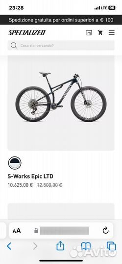 Горный велосипед Specialized s works Epic Evo 24