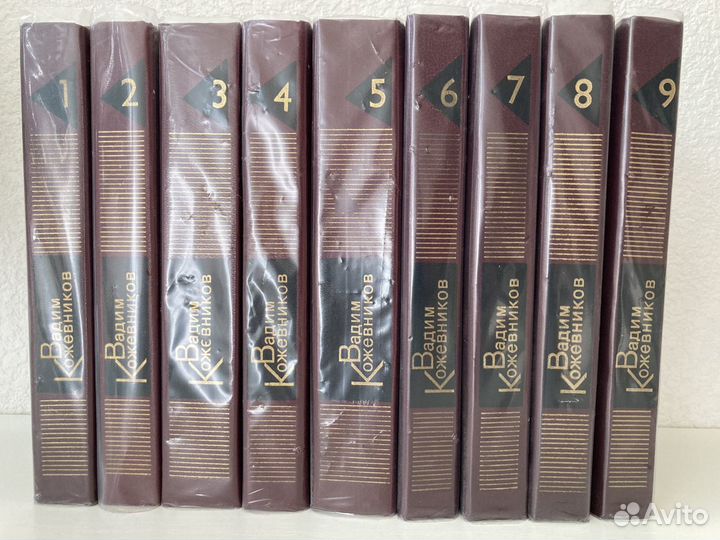 Собрания сочинений