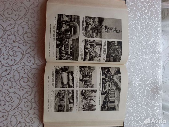 Большая советская энциклопедия 35 том