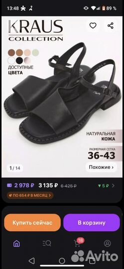 Сапоги зимние из натуральной замши и кожи 39