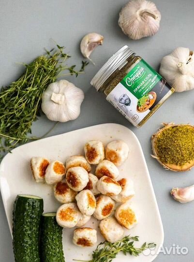 Приправы оптом ручной помол