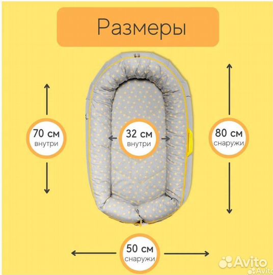 Кокон для новорожденных loombee