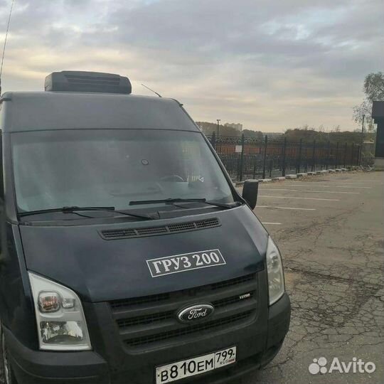 Ритуальные услуги