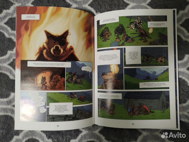 Комиксы Атлас и Аксис