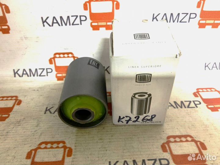 Сайлентблок рессоры газель