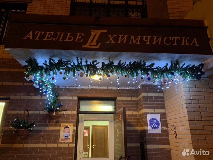 Портной в ателье