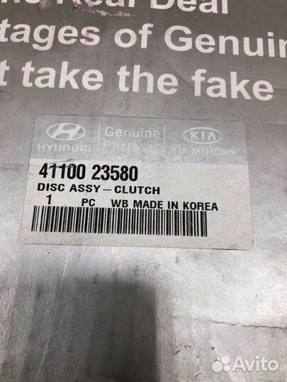 Диск сцепления