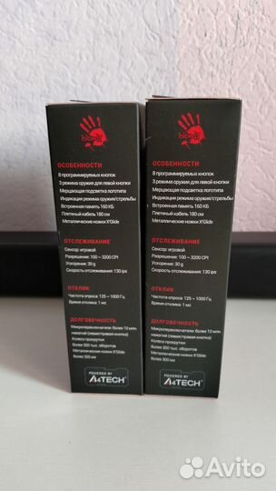 Игровая мышь a4tech bloody v7/v8 новые