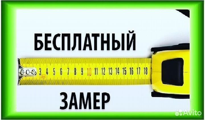 Окна пластиковые