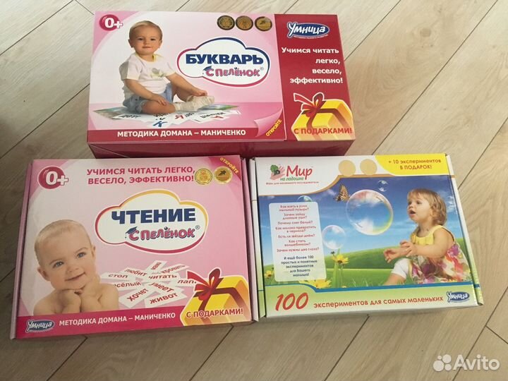 Умница наборы