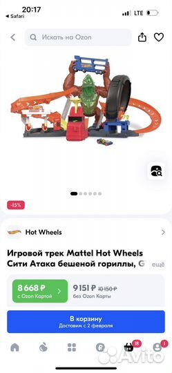 Детские машинки игрушки большие