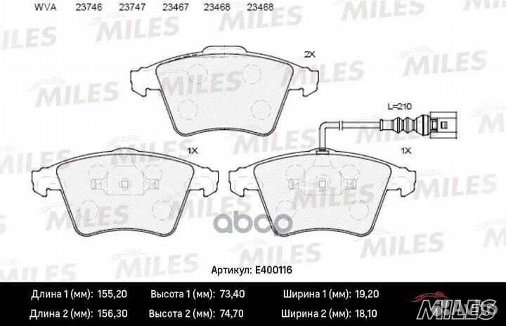 Колодки тормозные передние (с датчиком) (Смесь