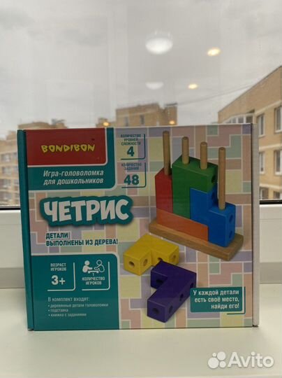 Деревянные игрушки