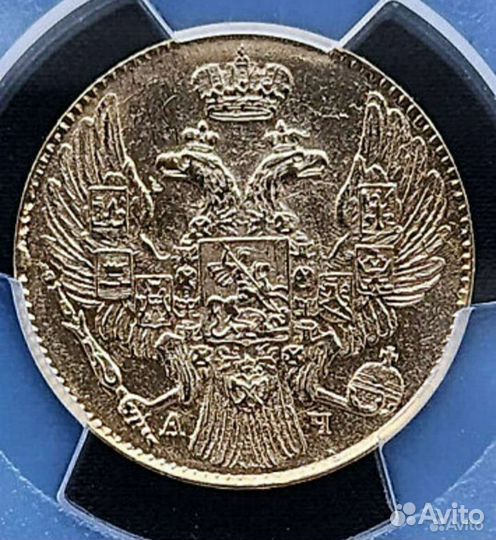 5 рублей 1841 г. СПБ ач. Николай I