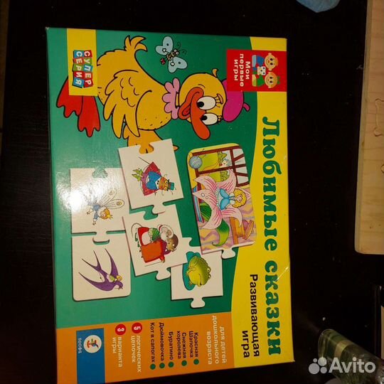 Развивающие настольные игры 2-5лет