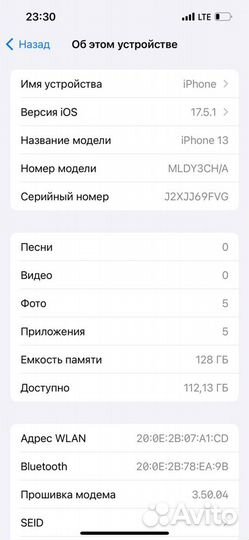 iPhone 13, 128 ГБ