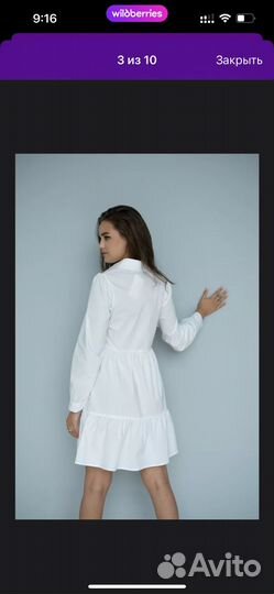 Платье женское 46 размер