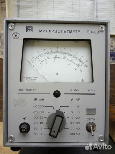 Вольтметры, амперметры и другие измерит. приборы